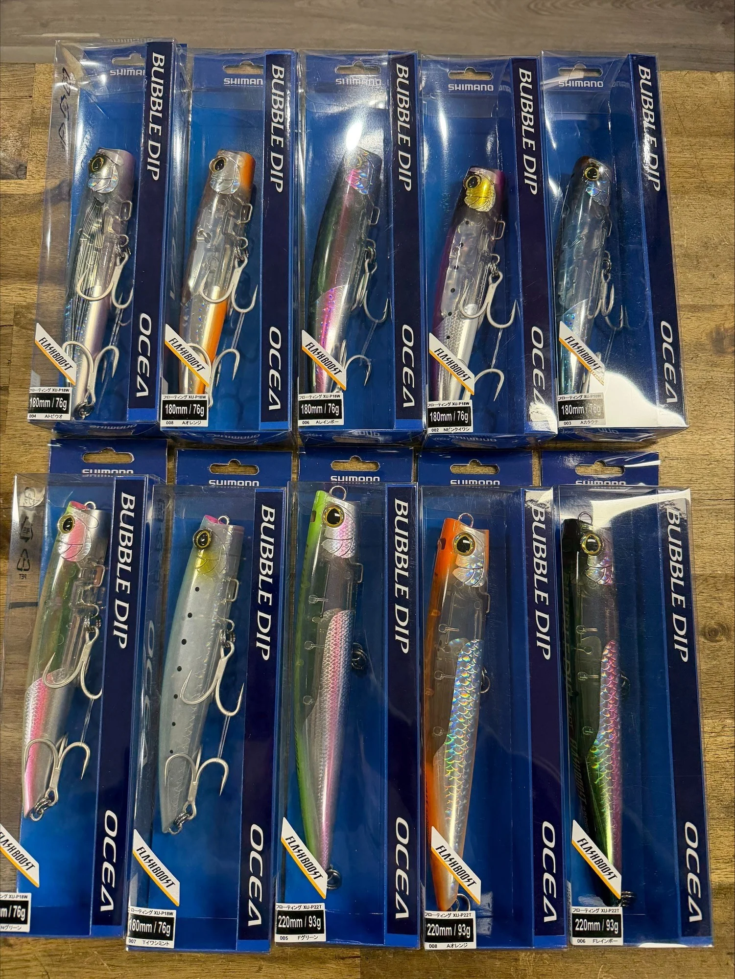 Deal 4 - Crazy Value Shimano Popper Pack