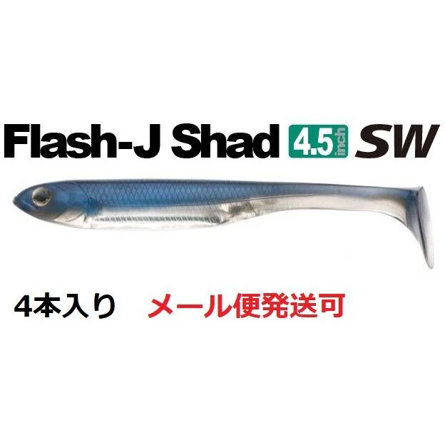 Fish Arrow Flash J Shad 4.5in SW - Image 6