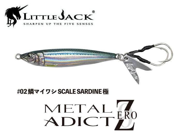 Little Jack Metal Addict Zero Jig 60g - Image 3