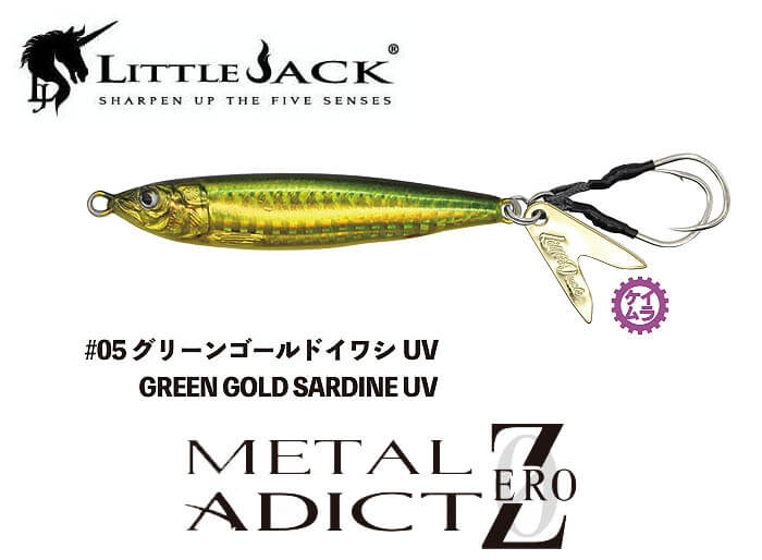Little Jack Metal Addict Zero Jig 60g - Image 7