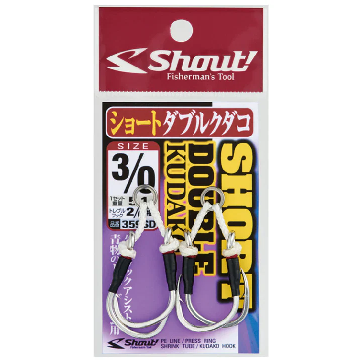 Shout Short Double Kudako Assist Hook
