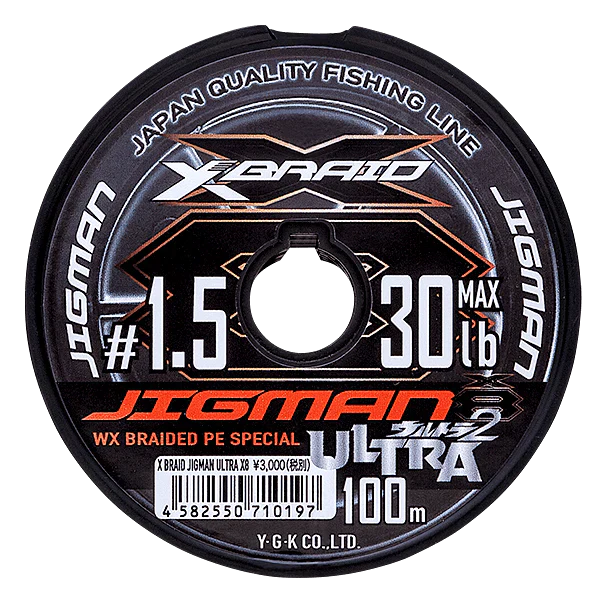 X-Braid Jigman Ultra 2 X8 Multicolour 300m Braid - Image 2
