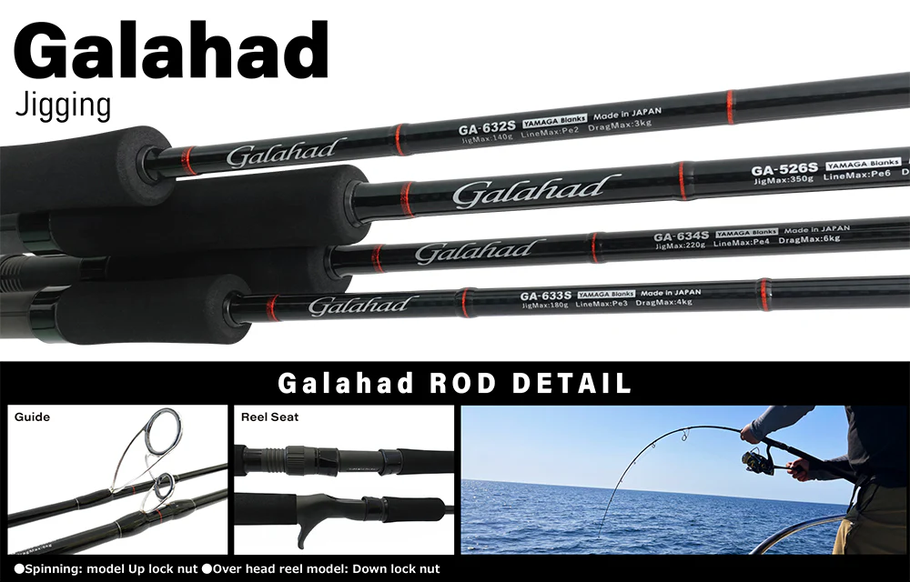 Yamaga Blanks Galahad Jig Rods - Image 3