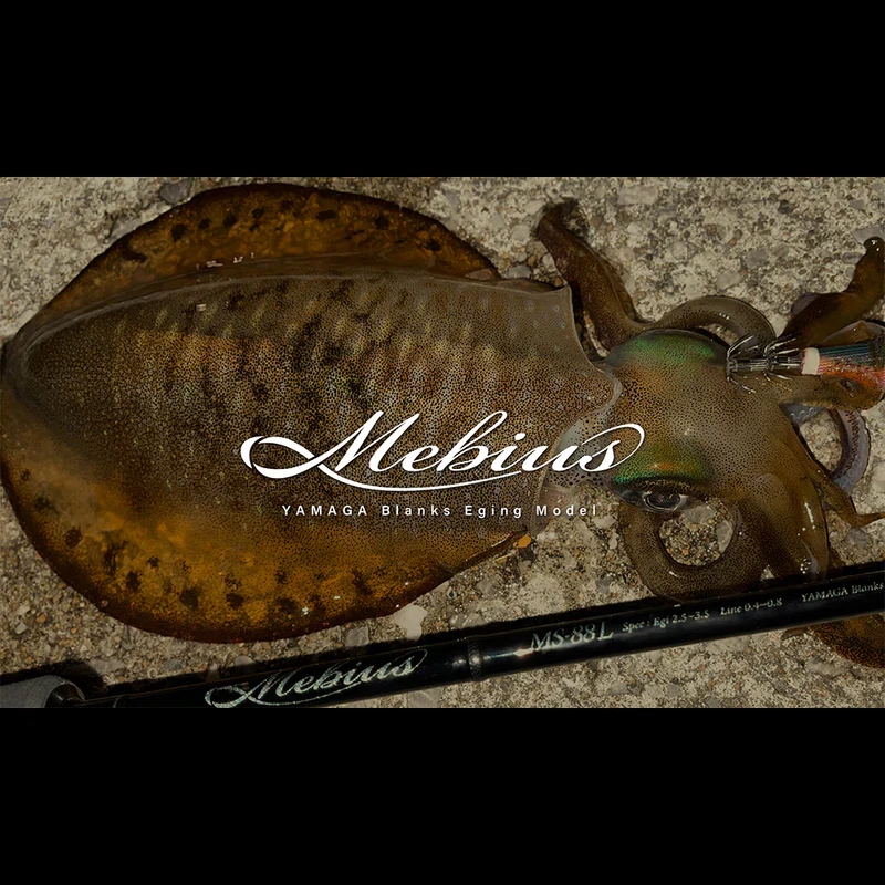 Yamaga Blanks Mebius Egi Rods - Image 2